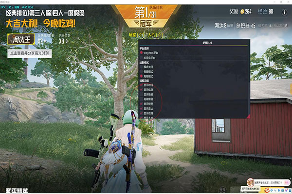 CF广君是什么外挂透视自瞄效果
